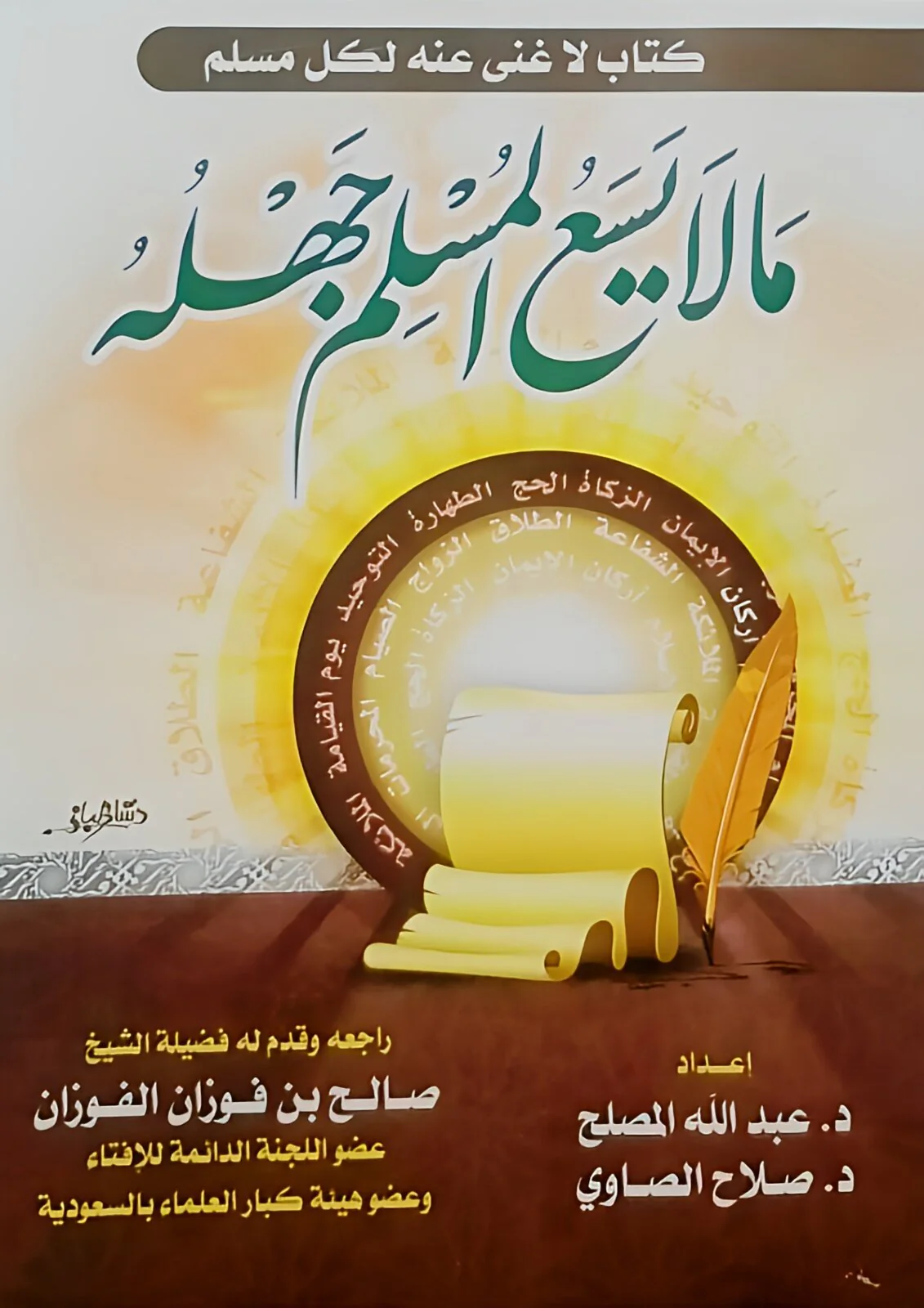 صورة المنتج 1