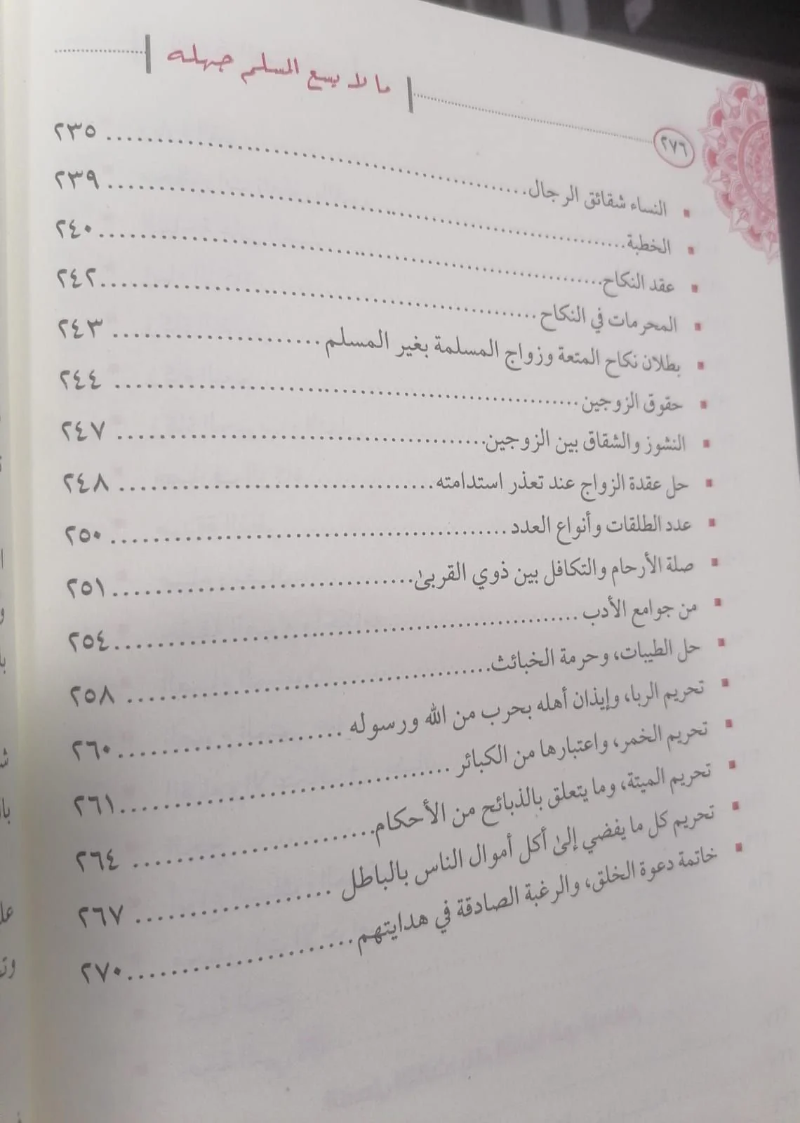 صورة المنتج 6