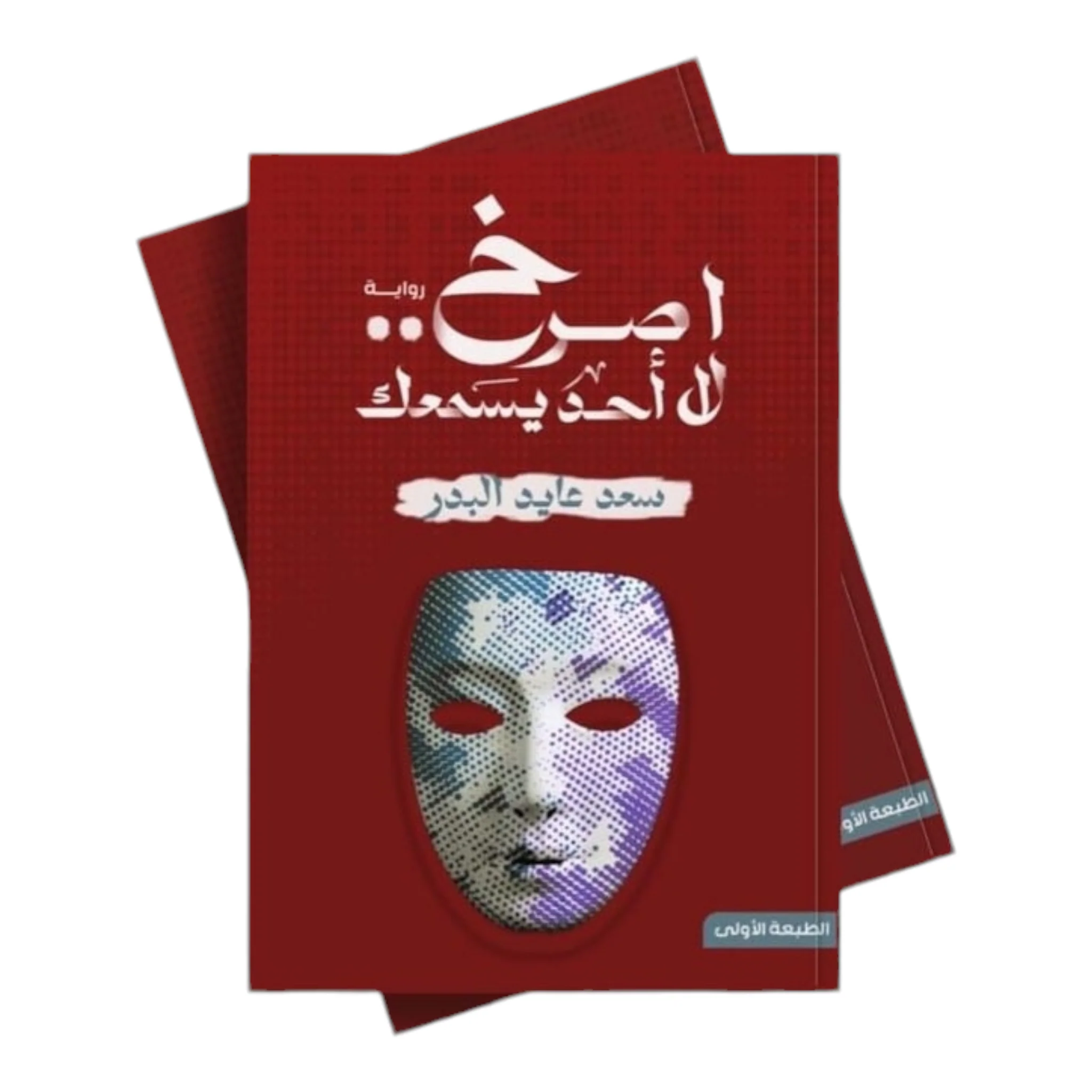 صورة المنتج 1
