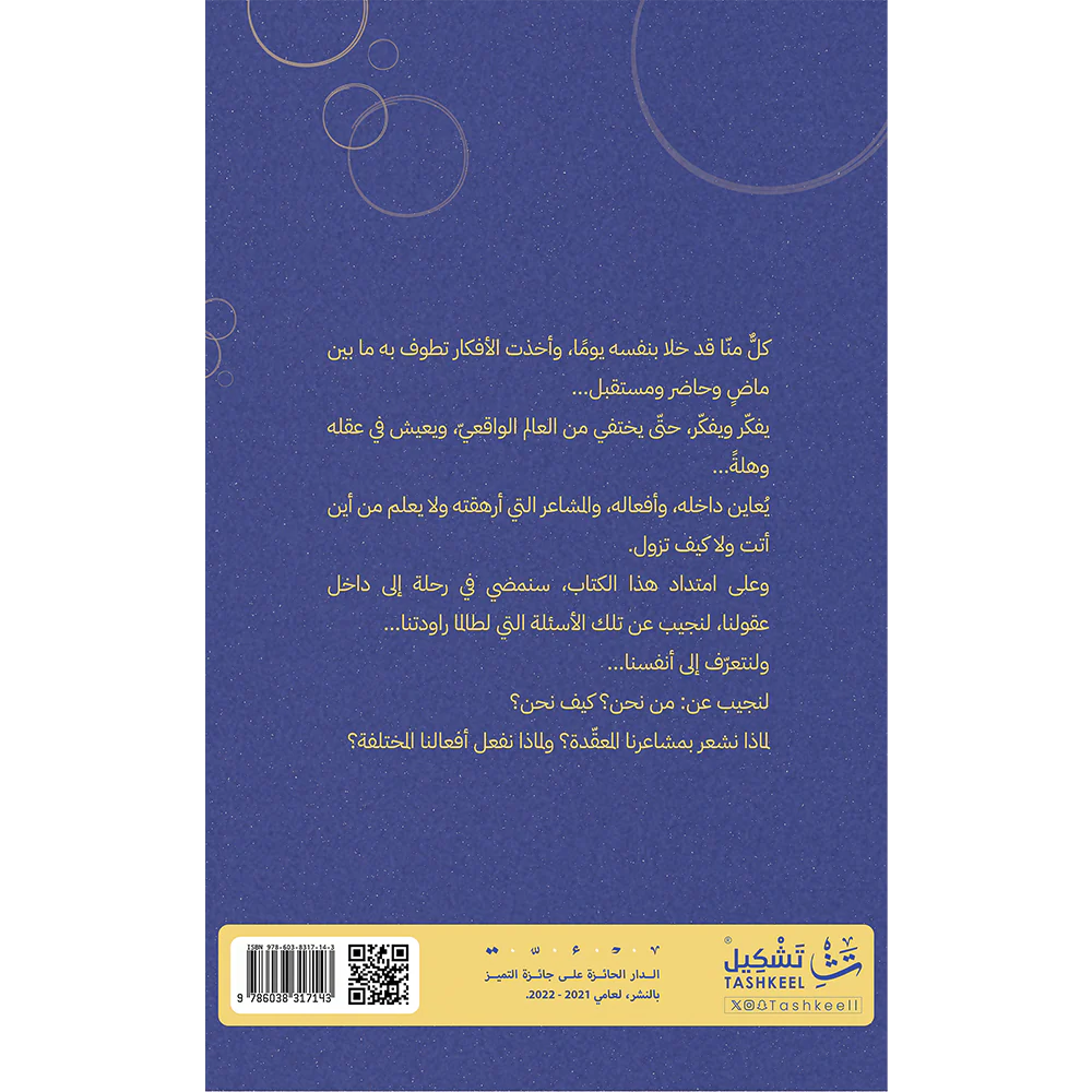 صورة المنتج 2