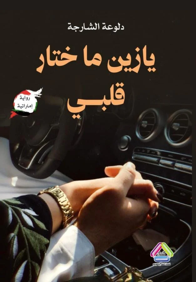 صورة المنتج 1