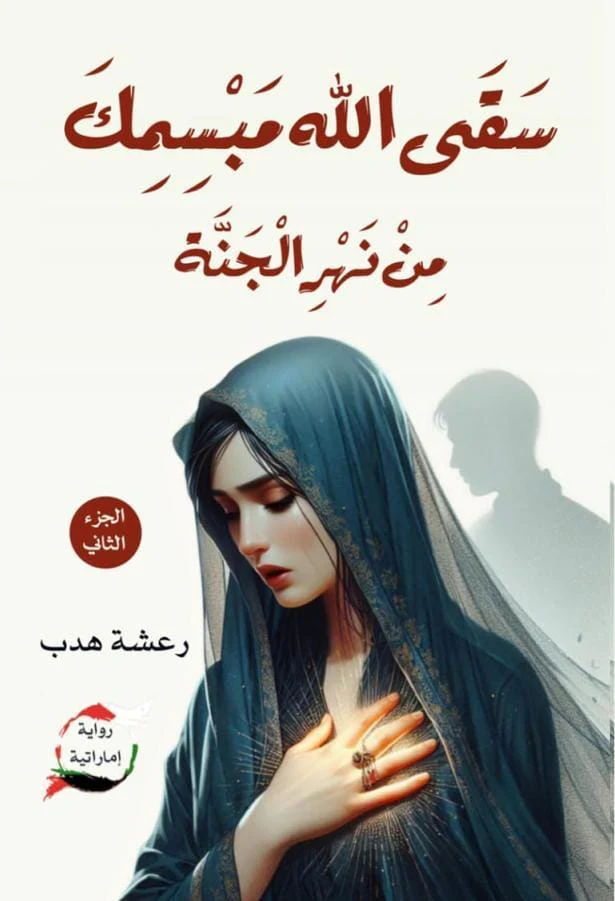 صورة المنتج 1