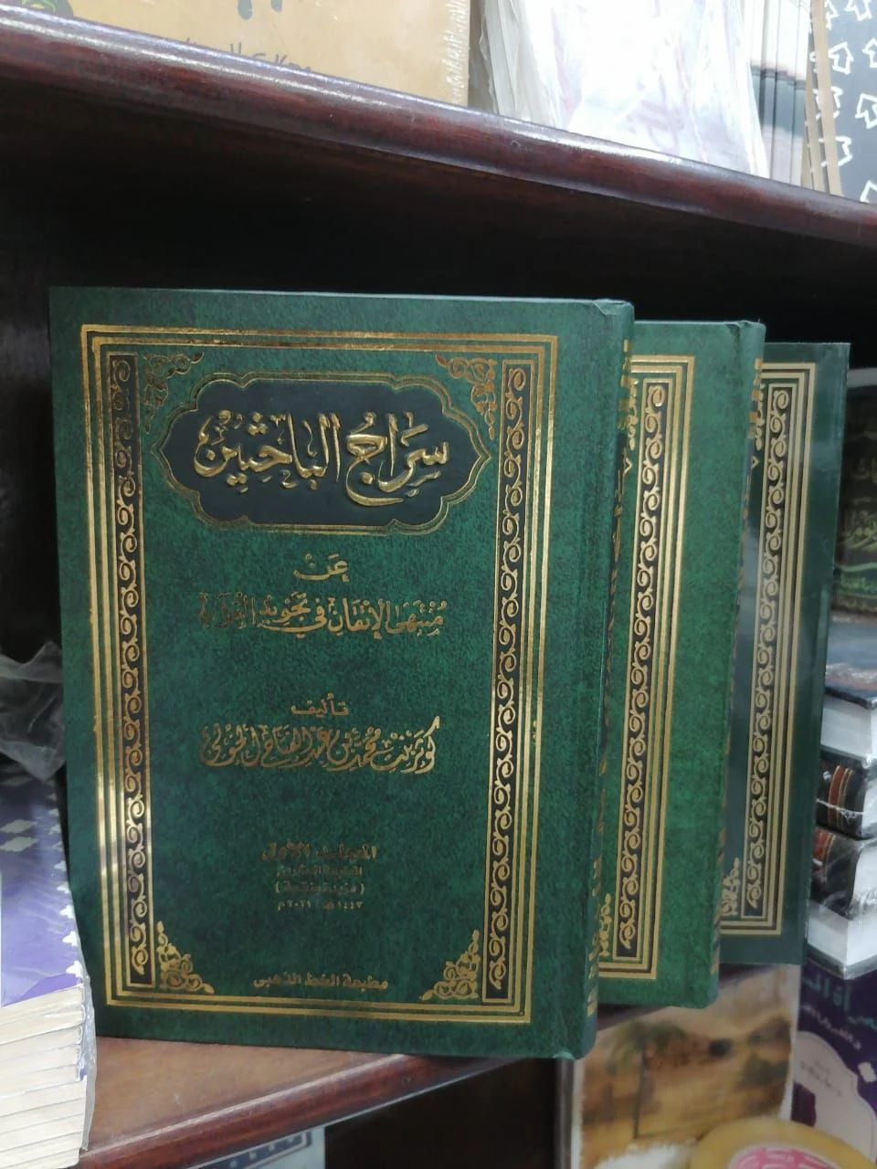 صورة المنتج 3