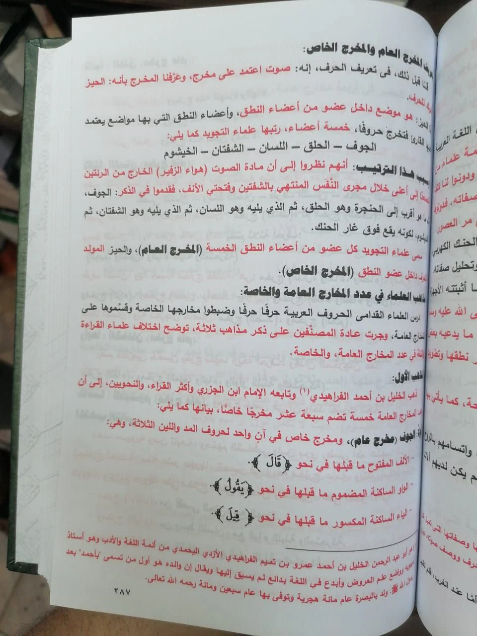 صورة المنتج 4