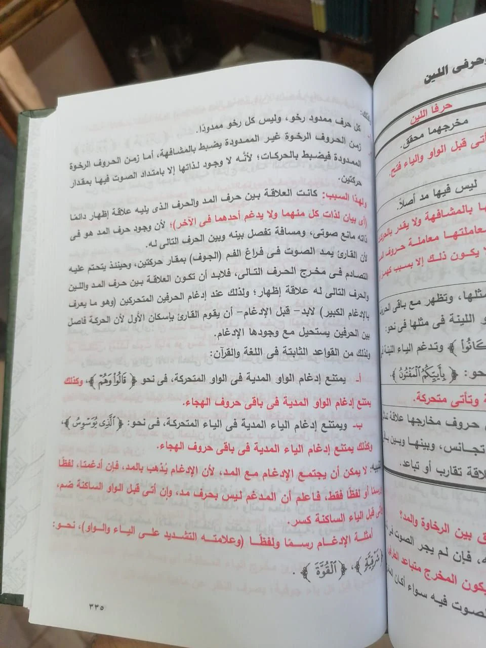 صورة المنتج 8