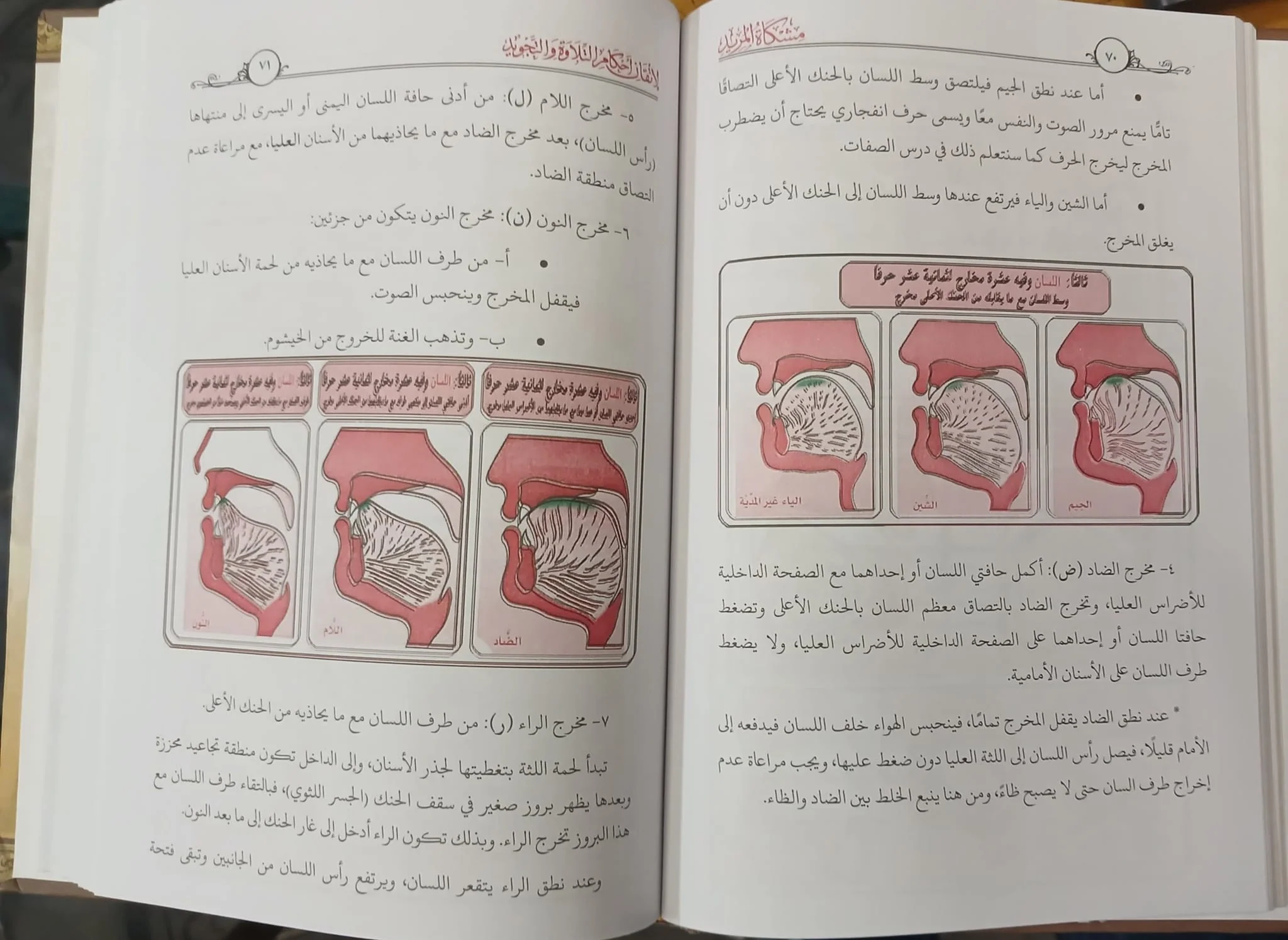صورة المنتج 2