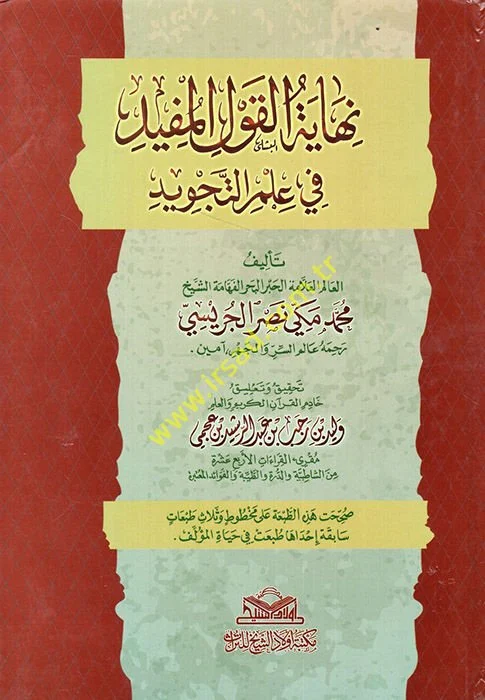 صورة المنتج 1