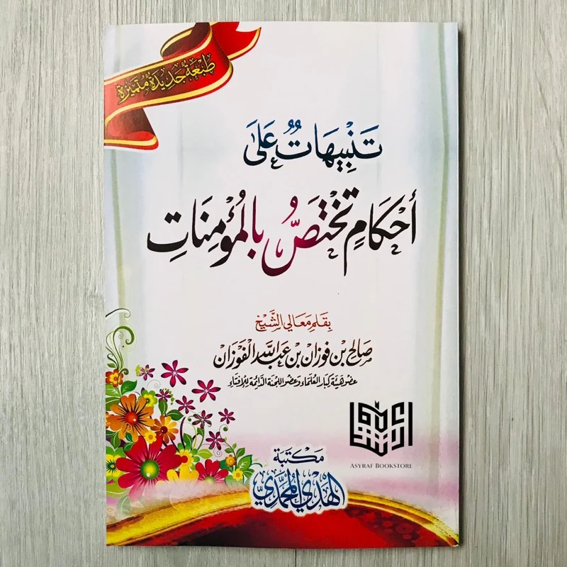 صورة المنتج 2