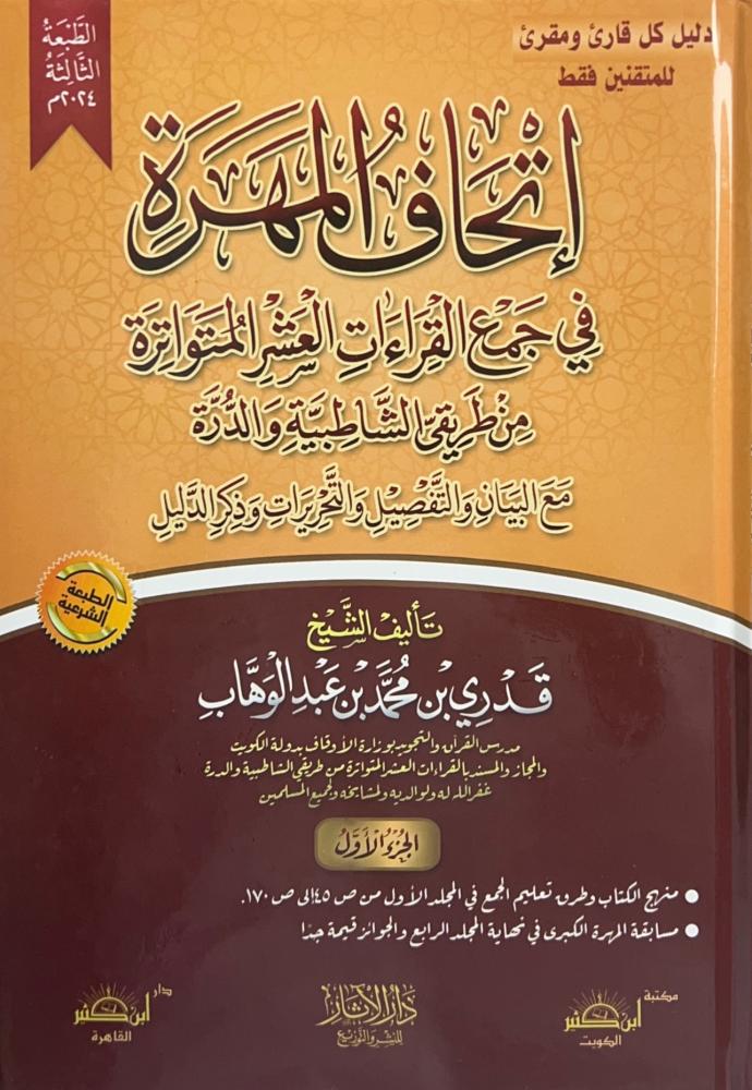 صورة المنتج 3
