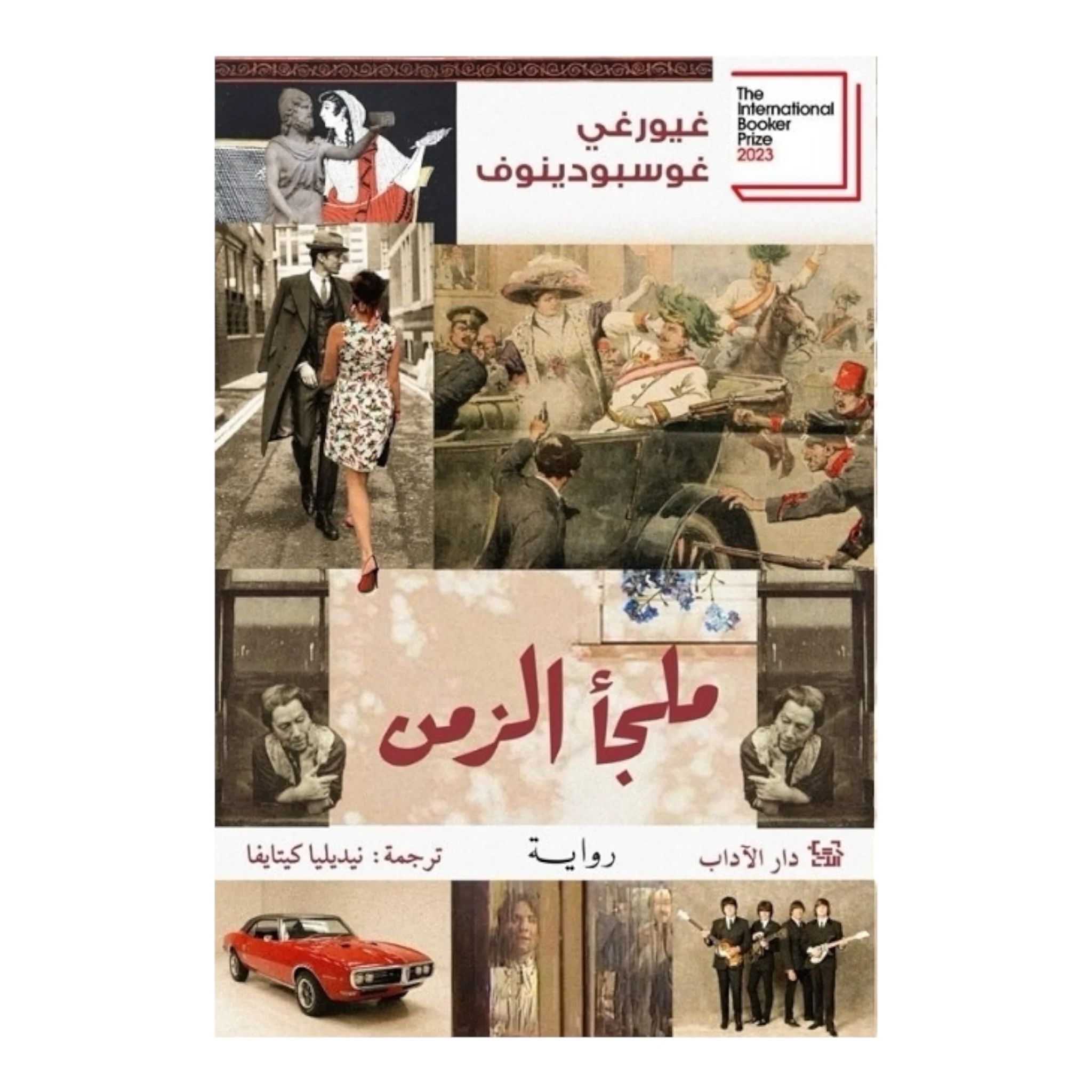 صورة المنتج 1