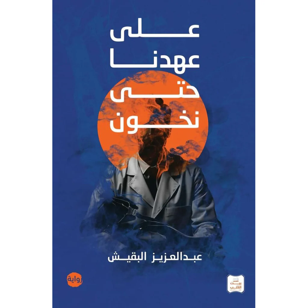صورة المنتج 1