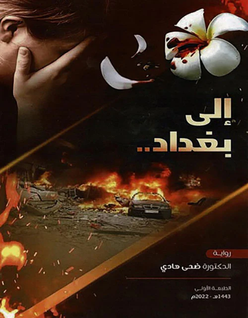 صورة المنتج 1