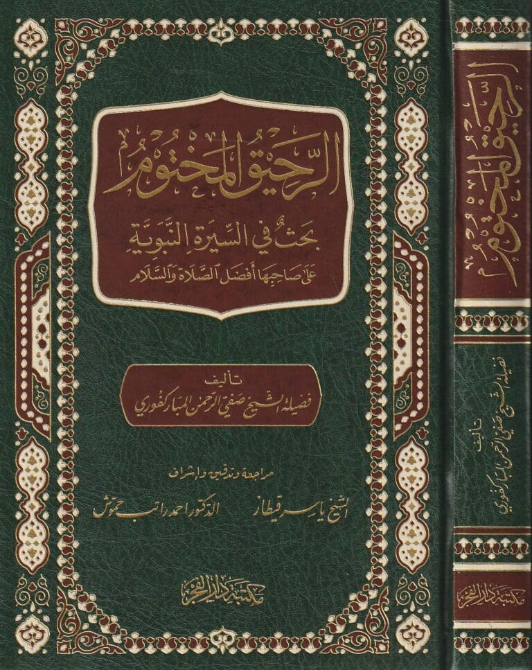 صورة المنتج 2