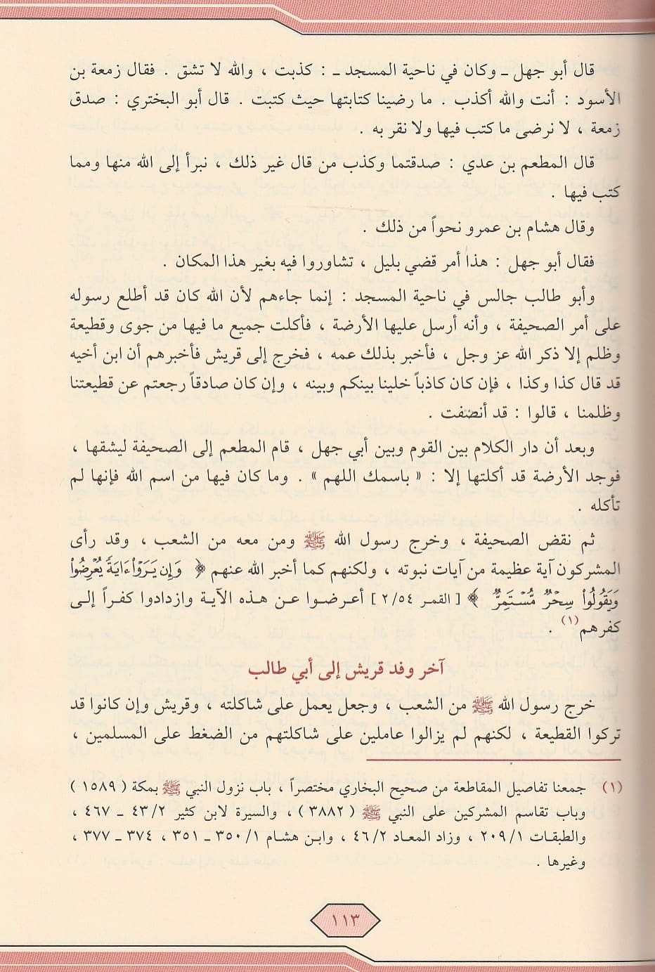 صورة المنتج 5