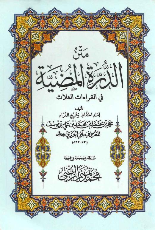صورة المنتج 1