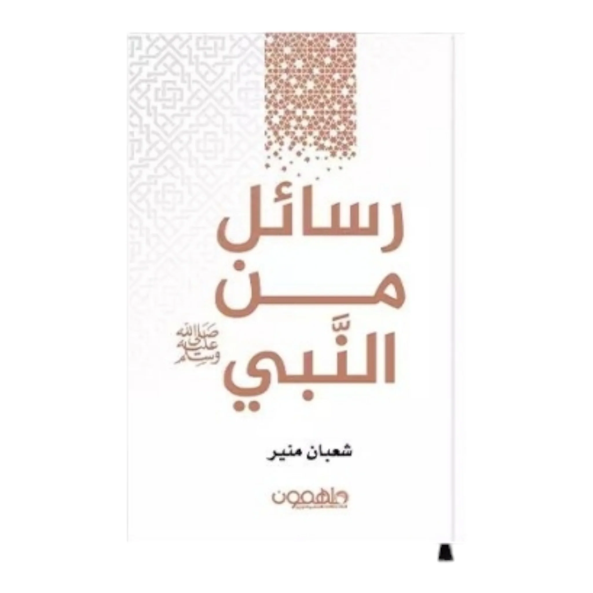صورة المنتج 1