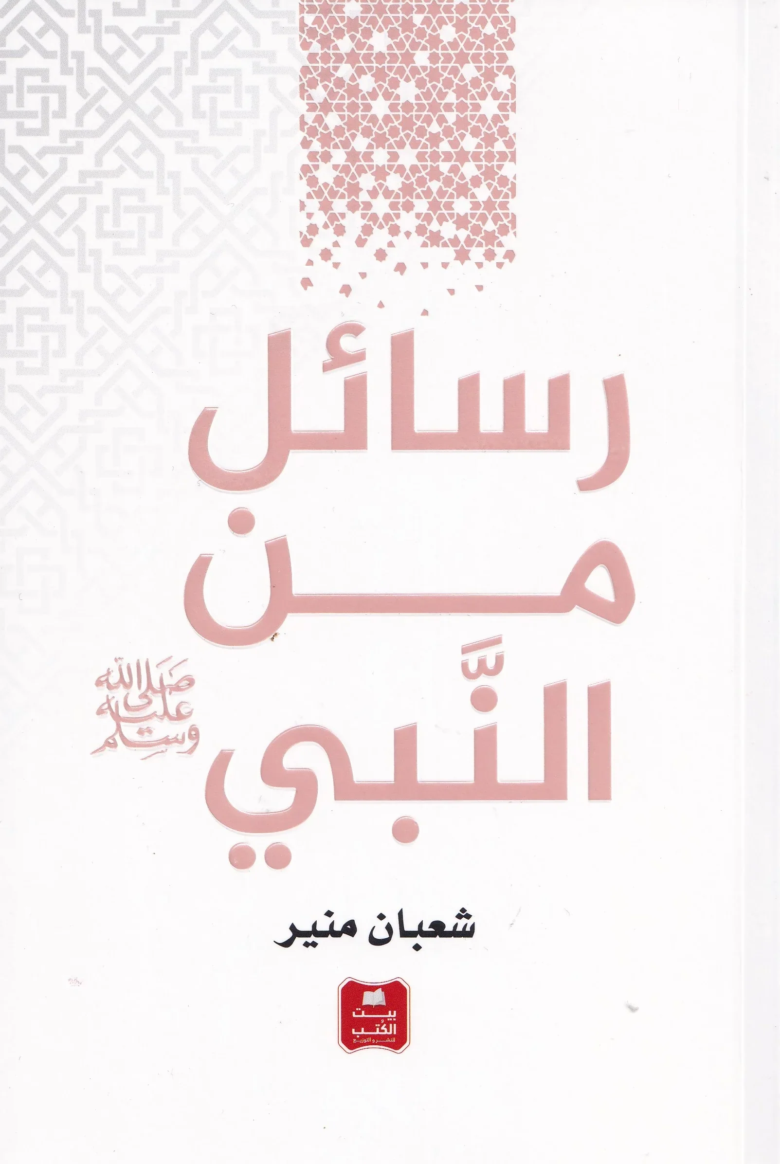 صورة المنتج 2