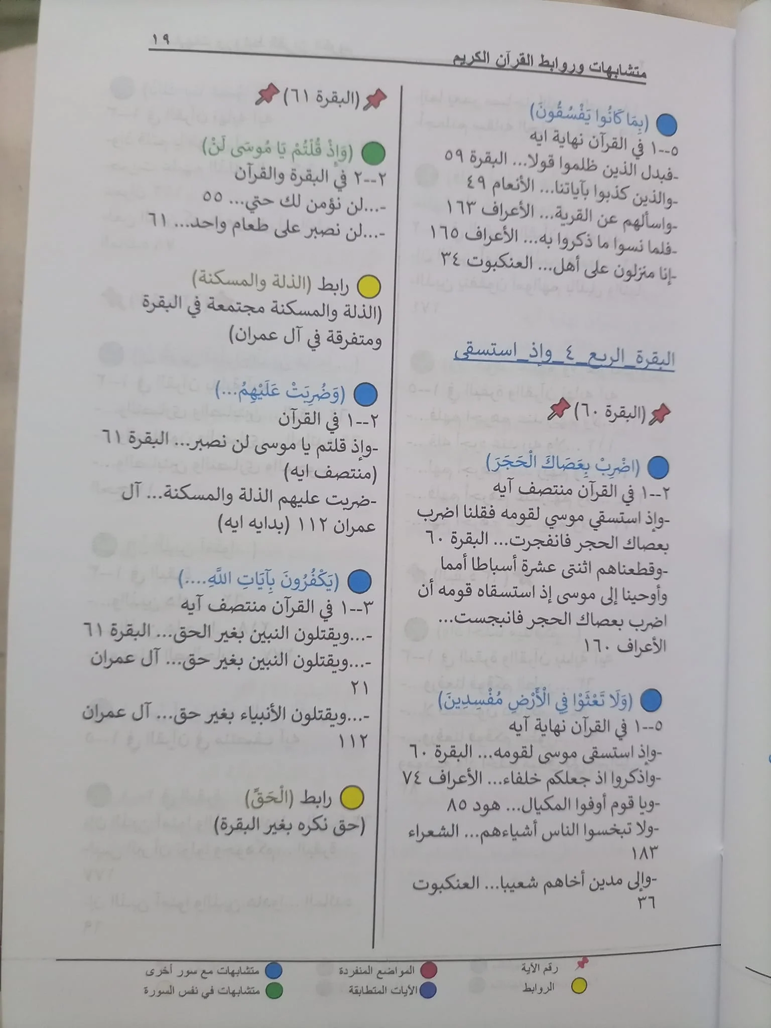 صورة المنتج 12