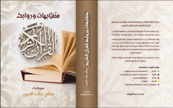 صورة المنتج 2