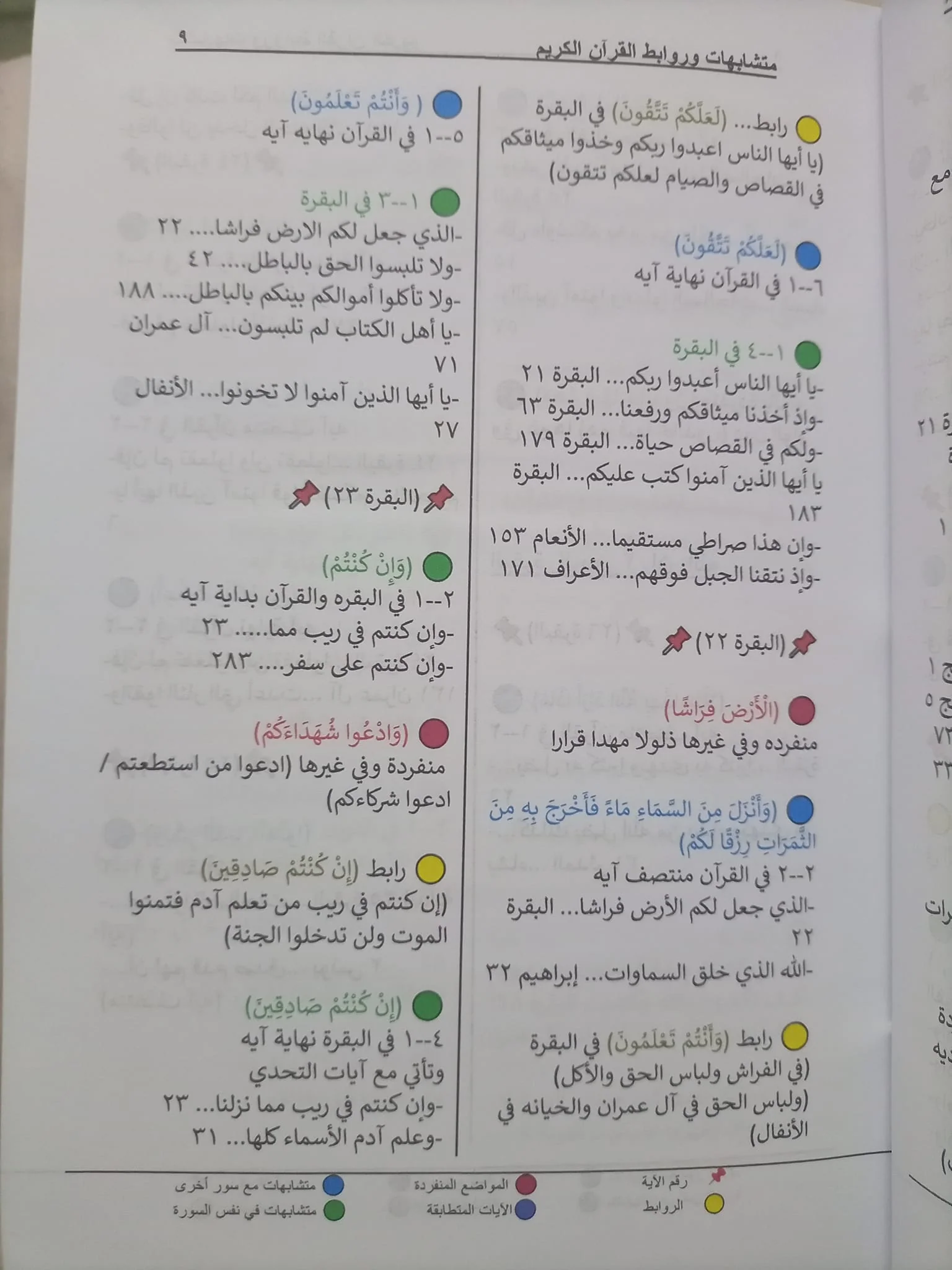 صورة المنتج 5