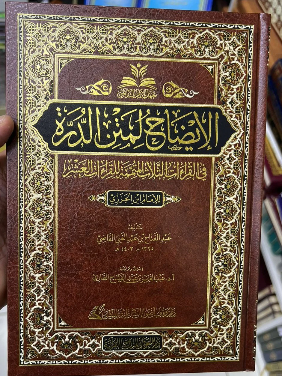 صورة المنتج 3