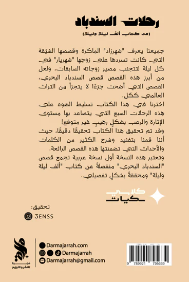 صورة المنتج 2