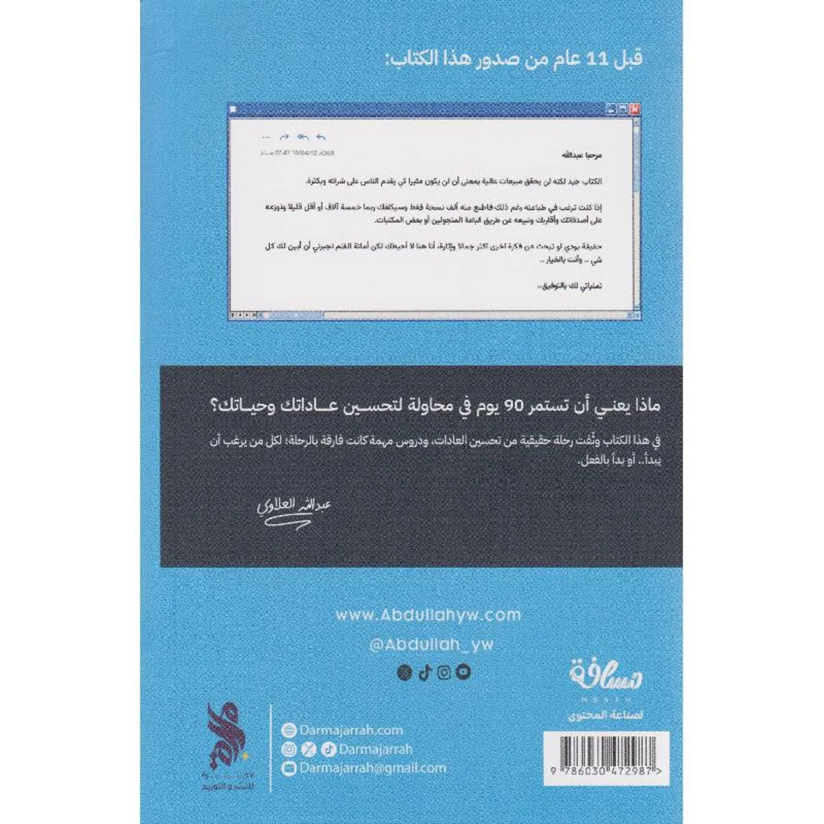 صورة المنتج 2