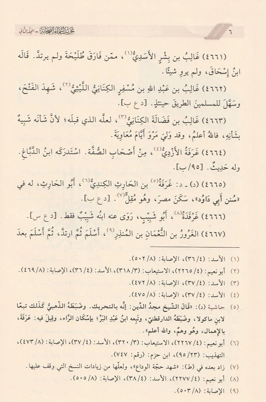 صورة المنتج 3
