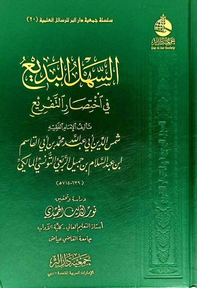 صورة المنتج 2