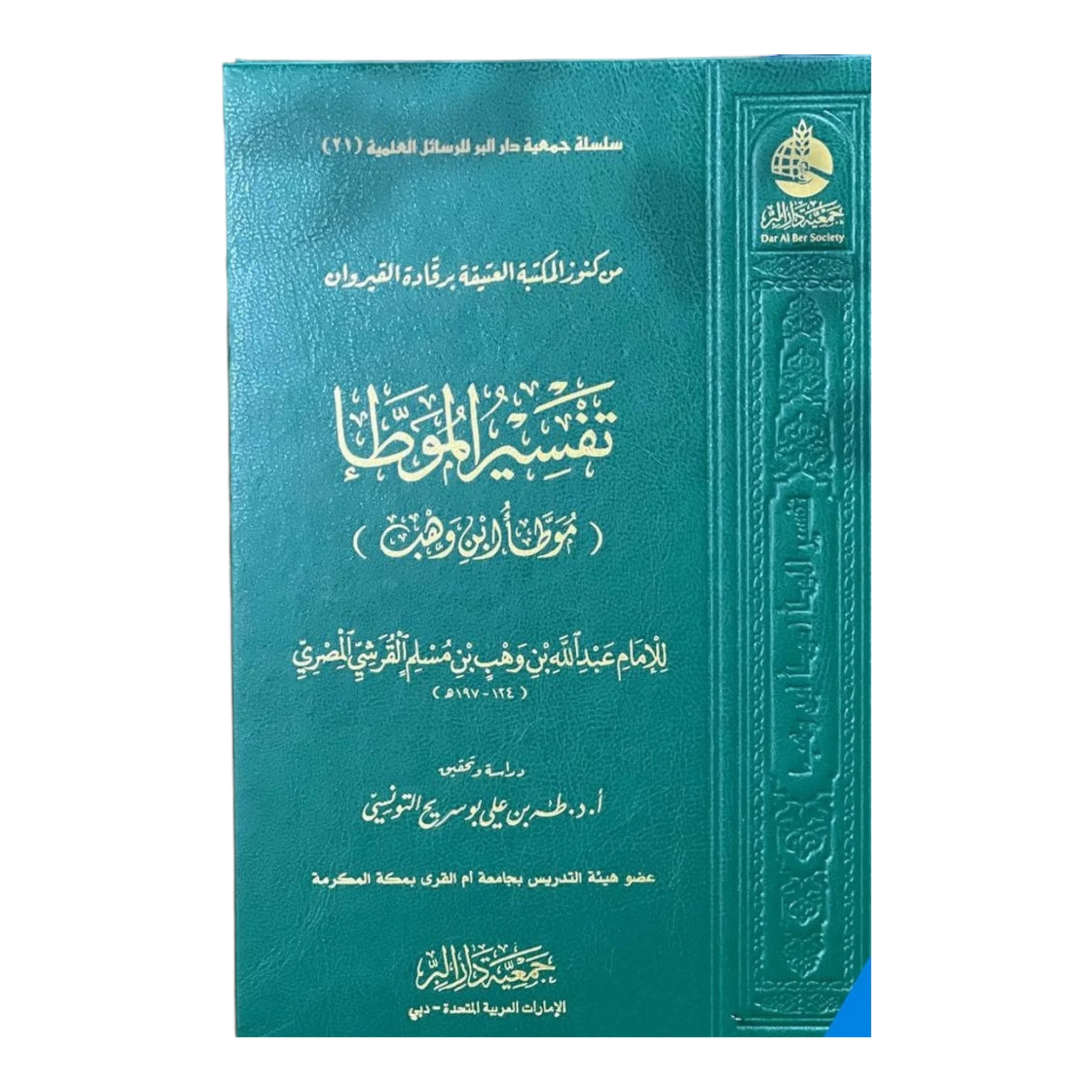 صورة المنتج 1