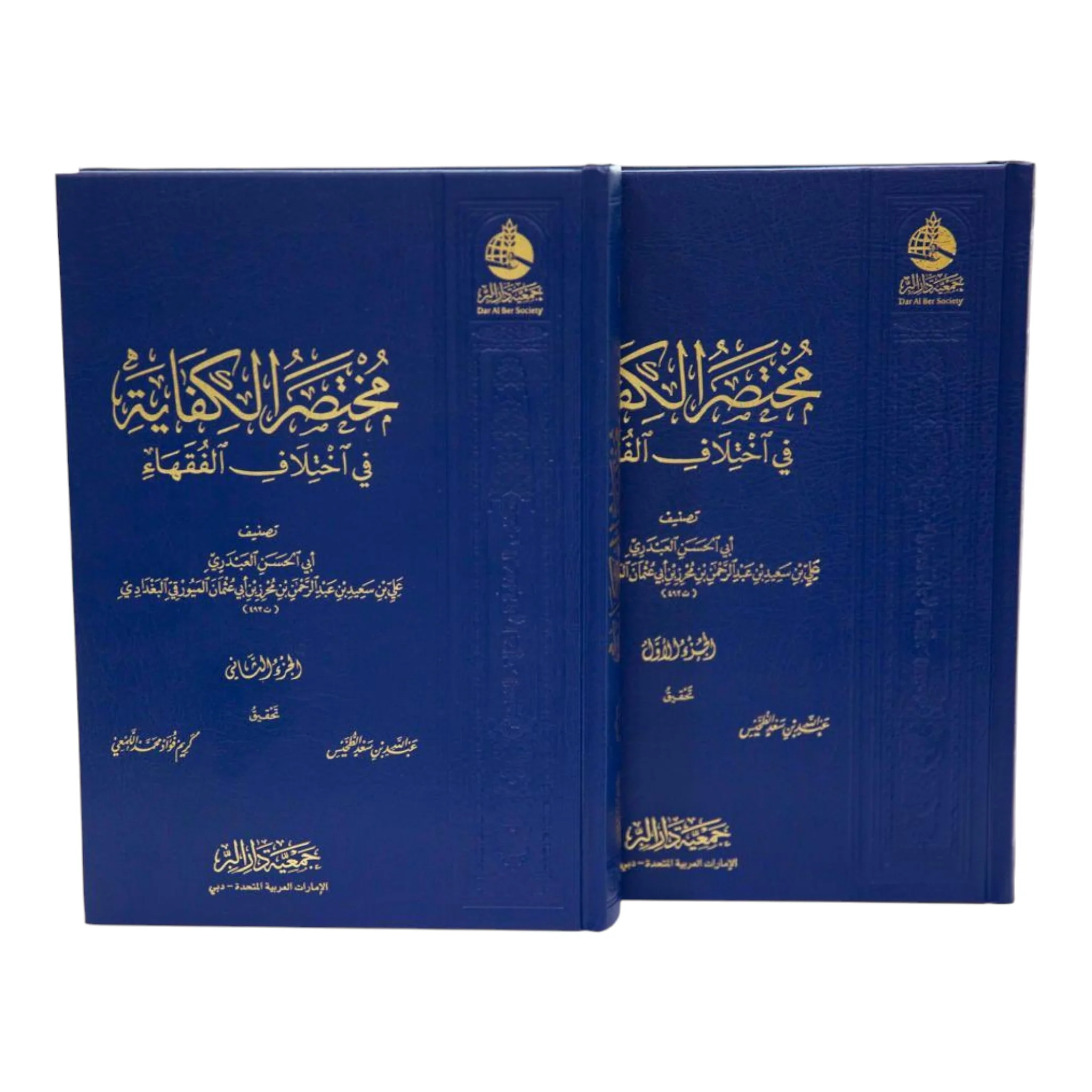 صورة المنتج 1