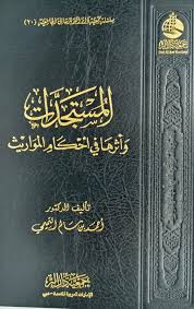 صورة المنتج 2