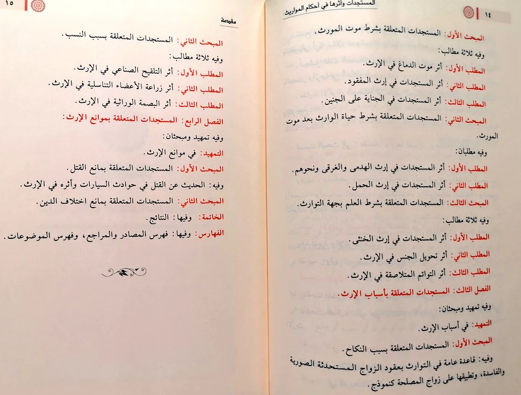صورة المنتج 3