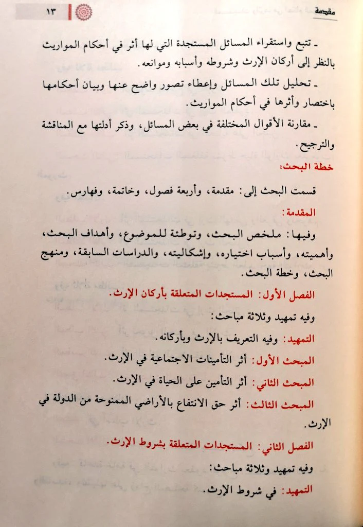 صورة المنتج 4