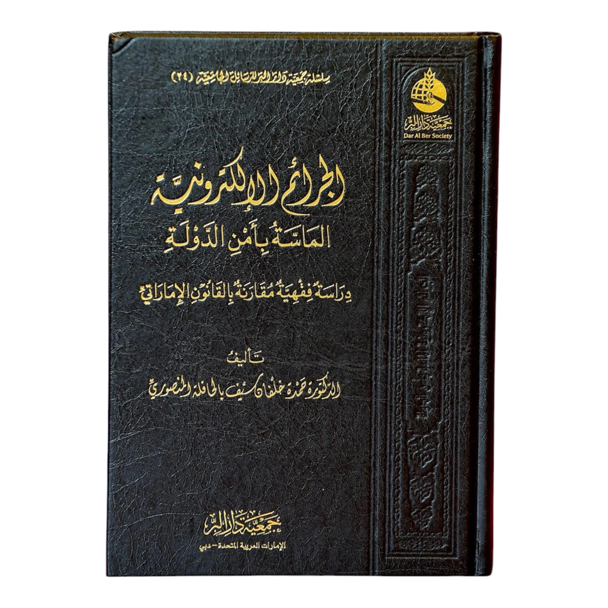 صورة المنتج 1