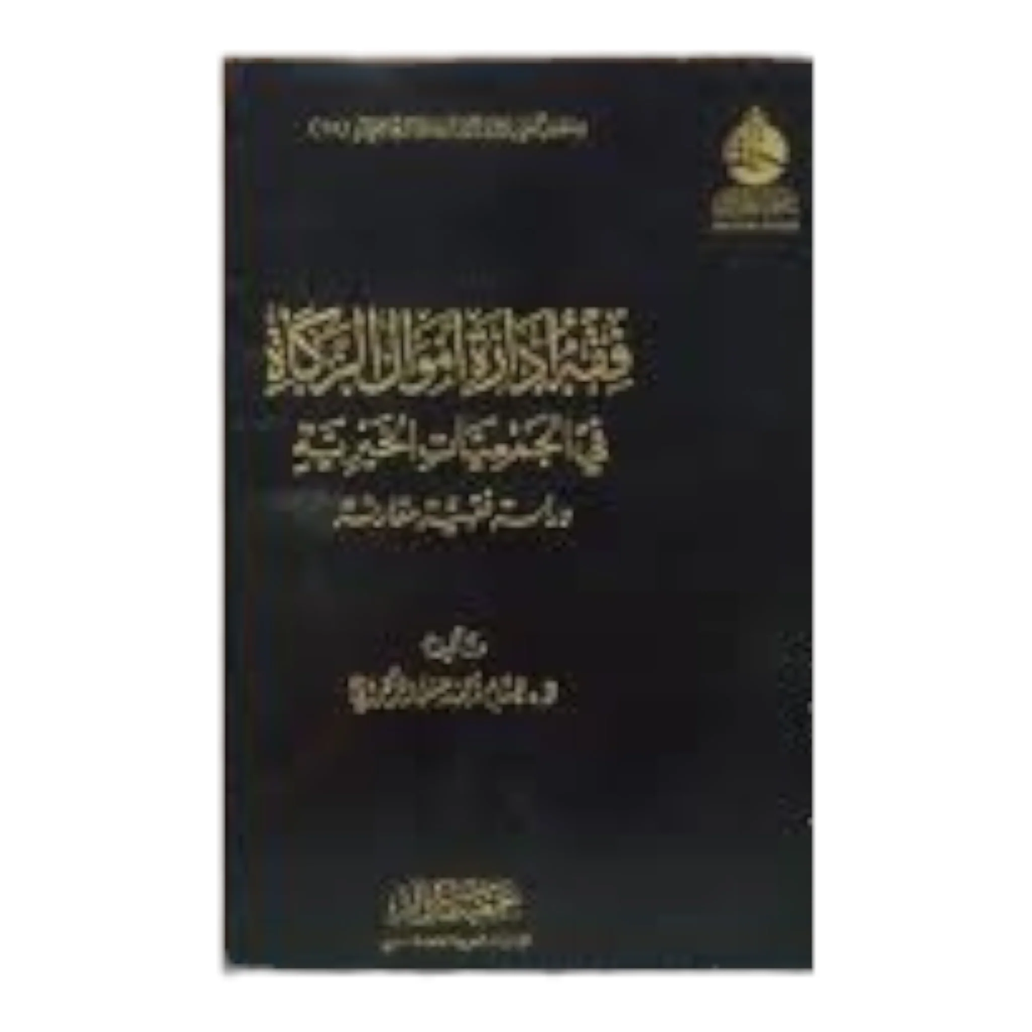 صورة المنتج 1
