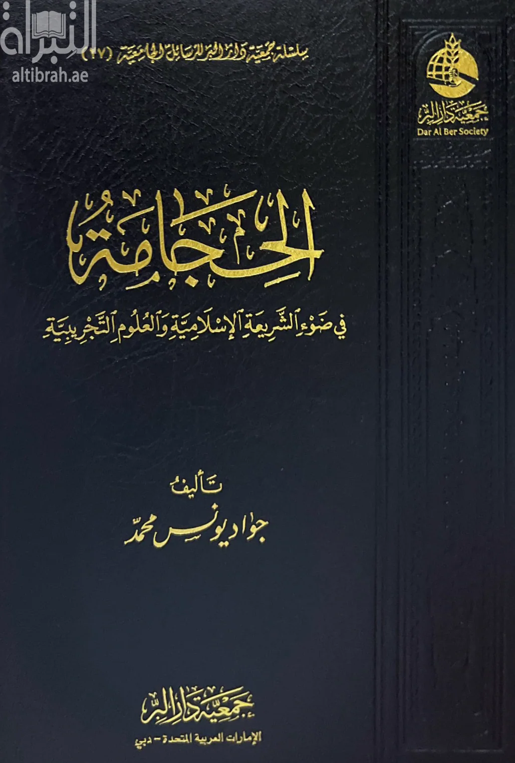 صورة المنتج 1