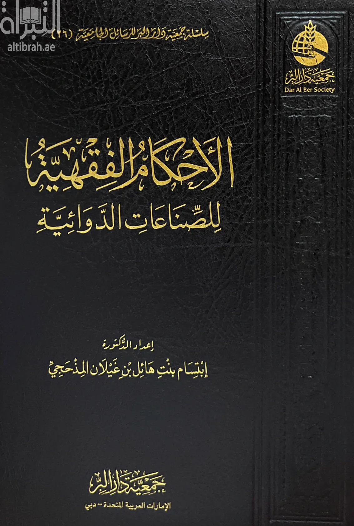 صورة المنتج 1