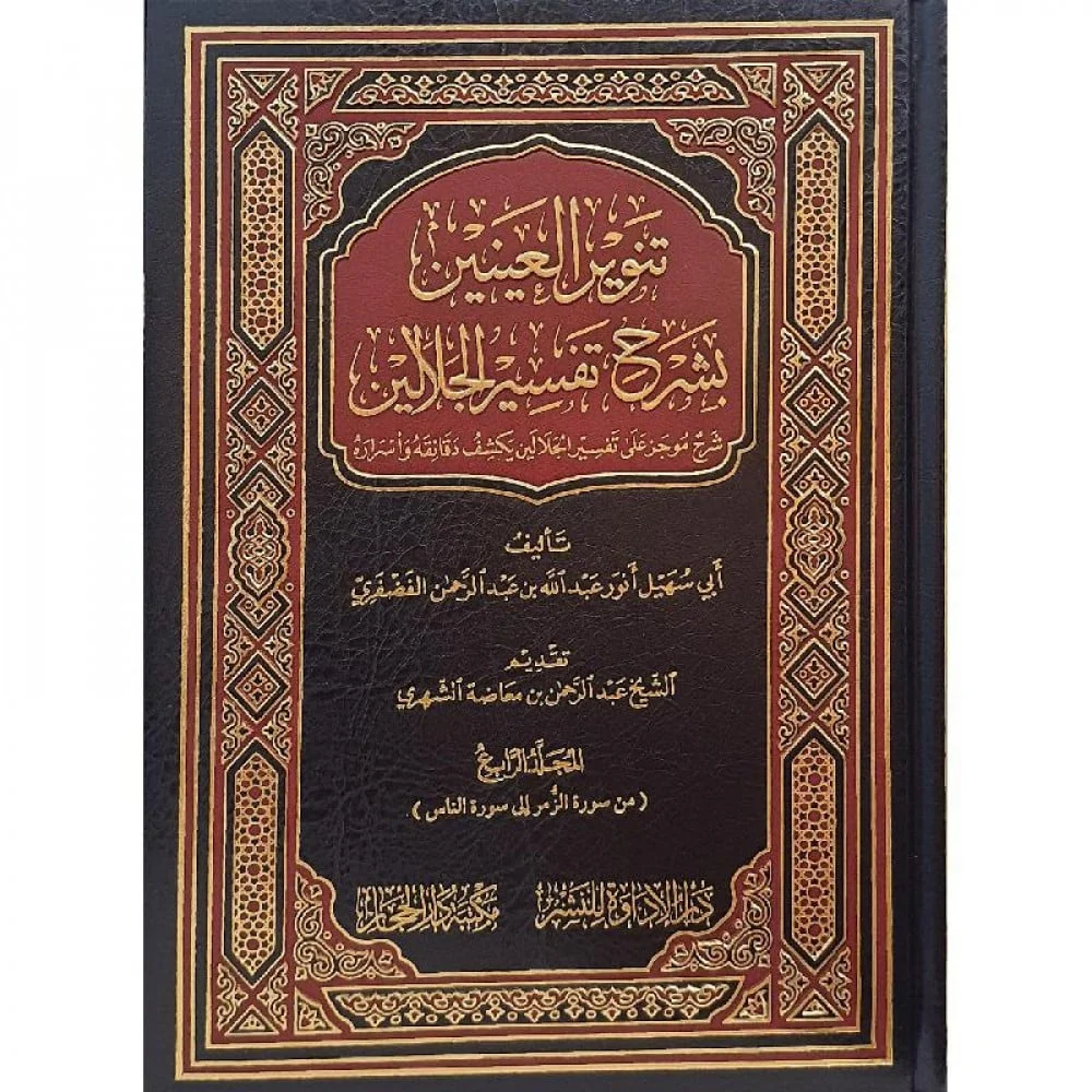 صورة المنتج 2
