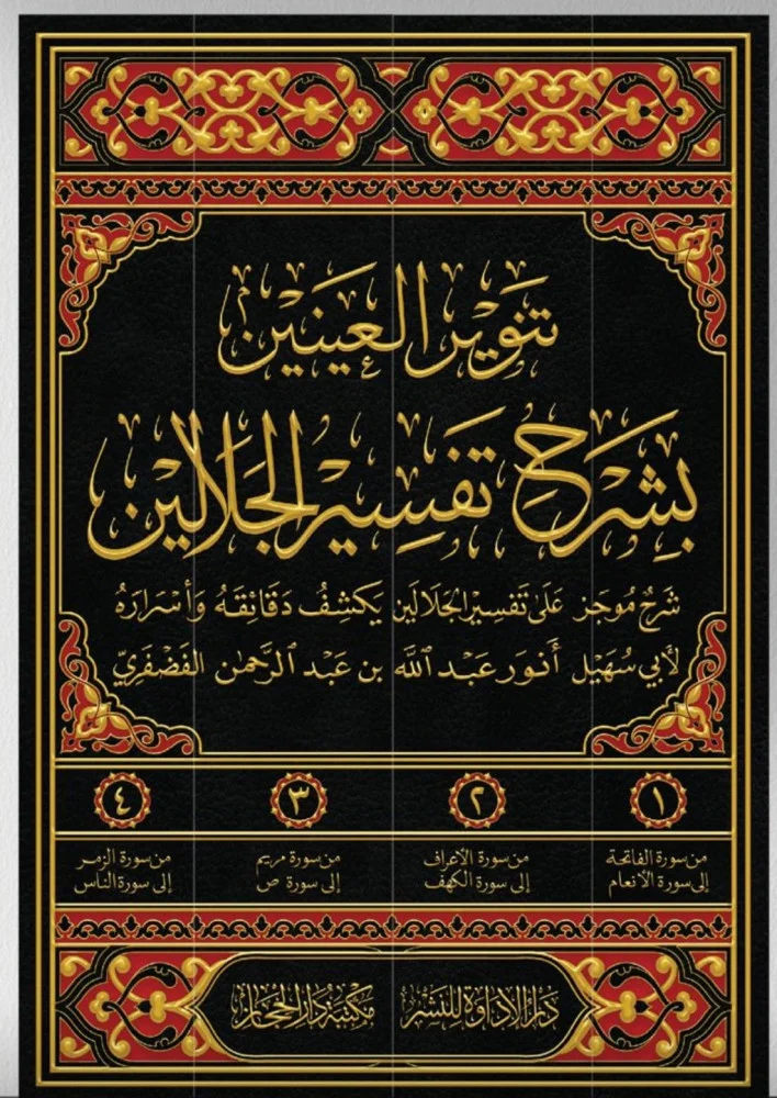 صورة المنتج 3