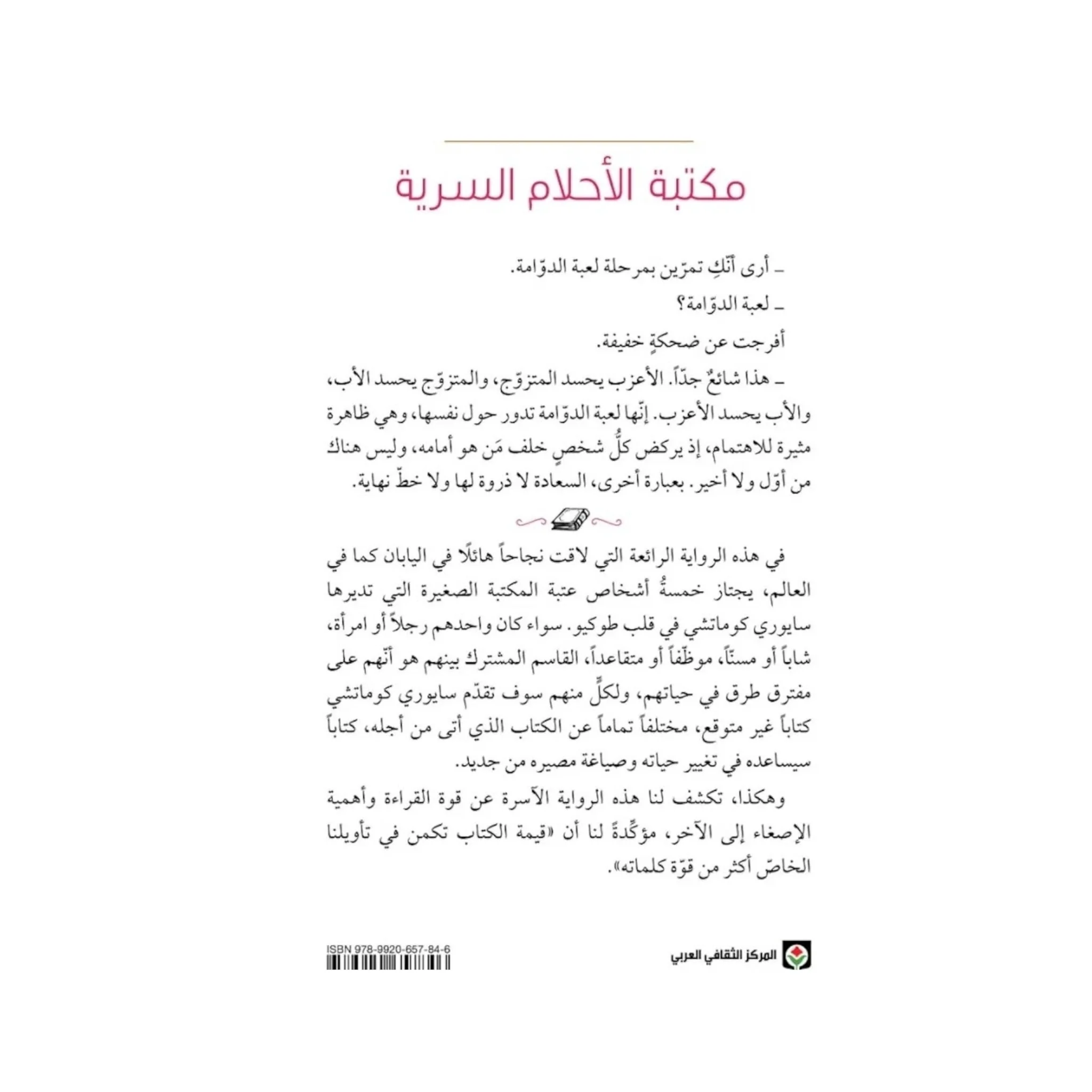 صورة المنتج 3