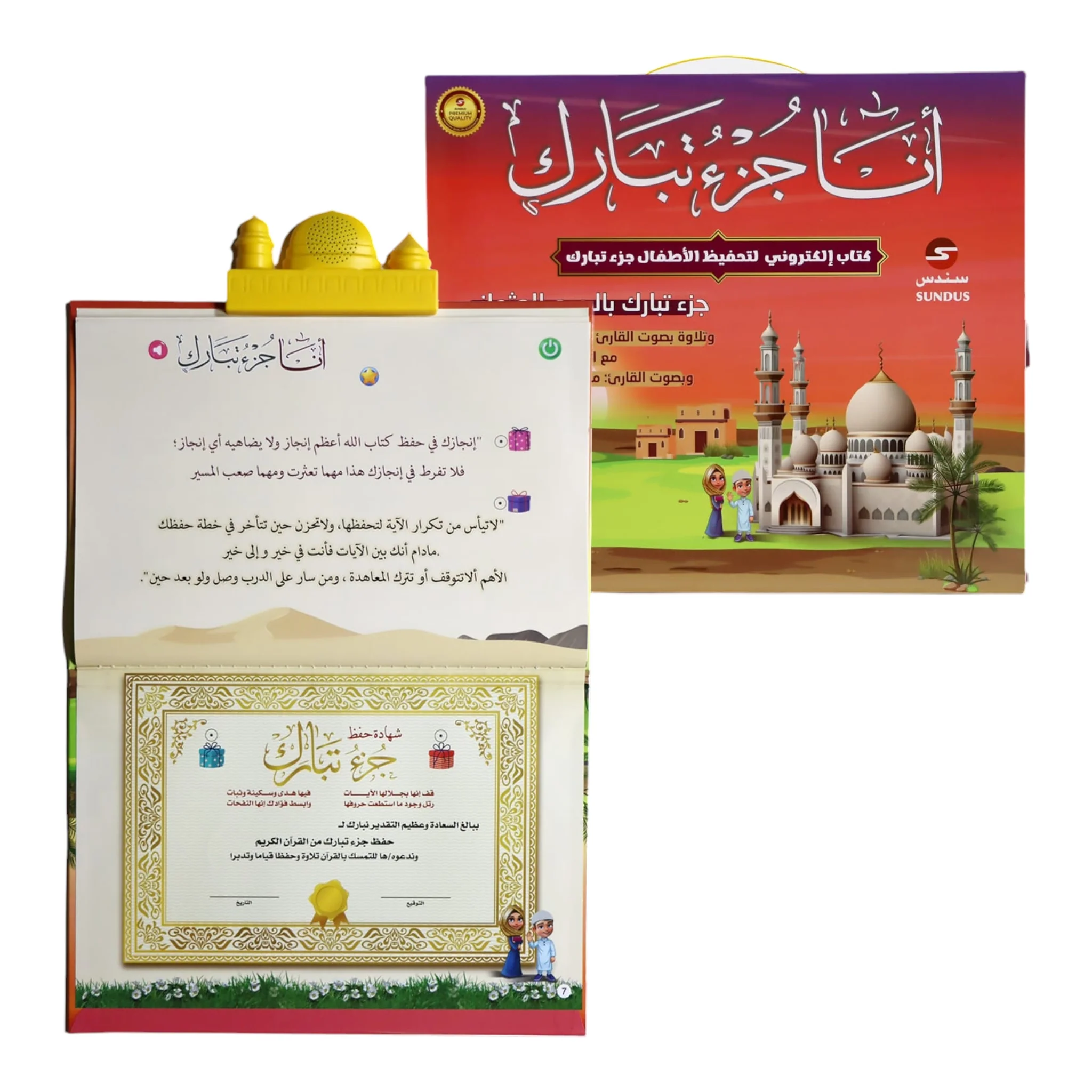 صورة المنتج 1