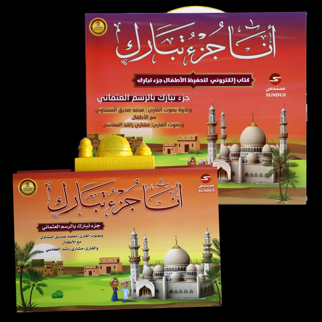 صورة المنتج 2