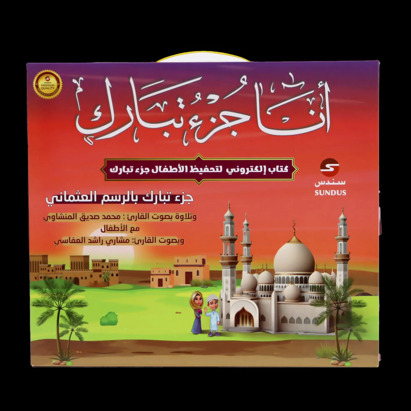 صورة المنتج 6