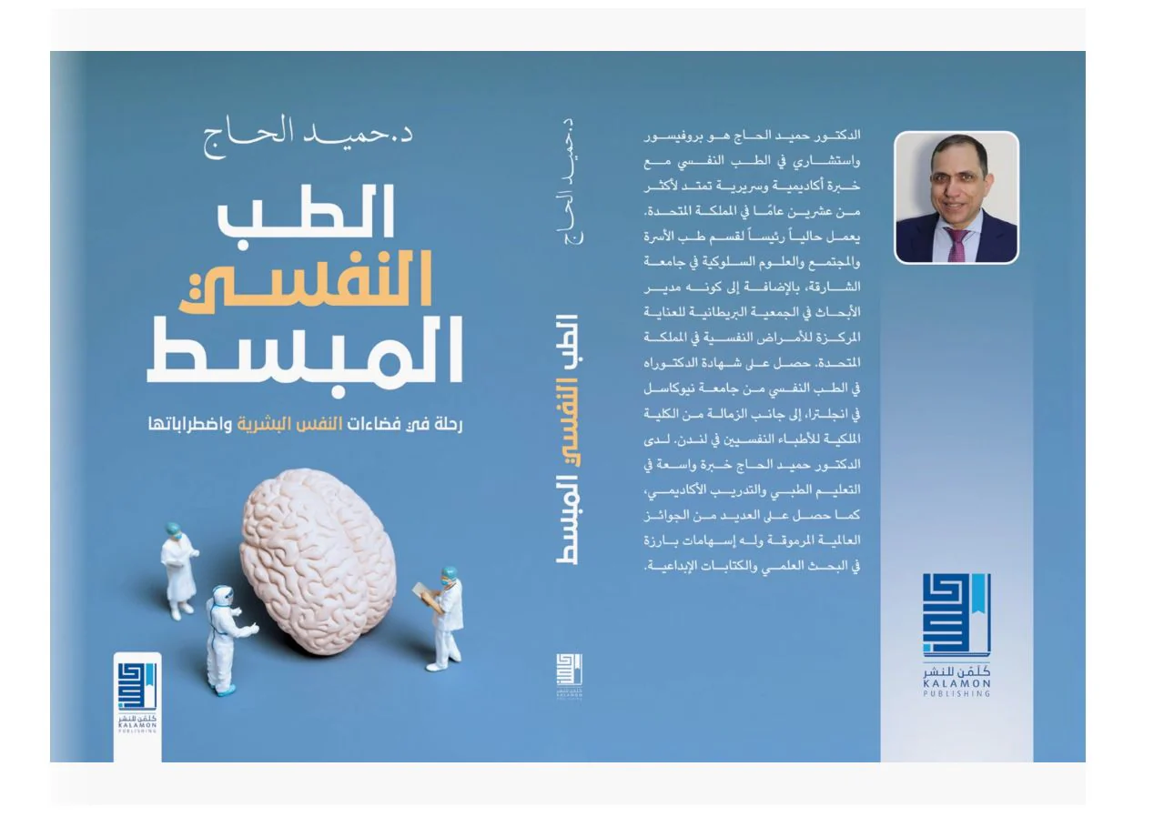 صورة المنتج 2