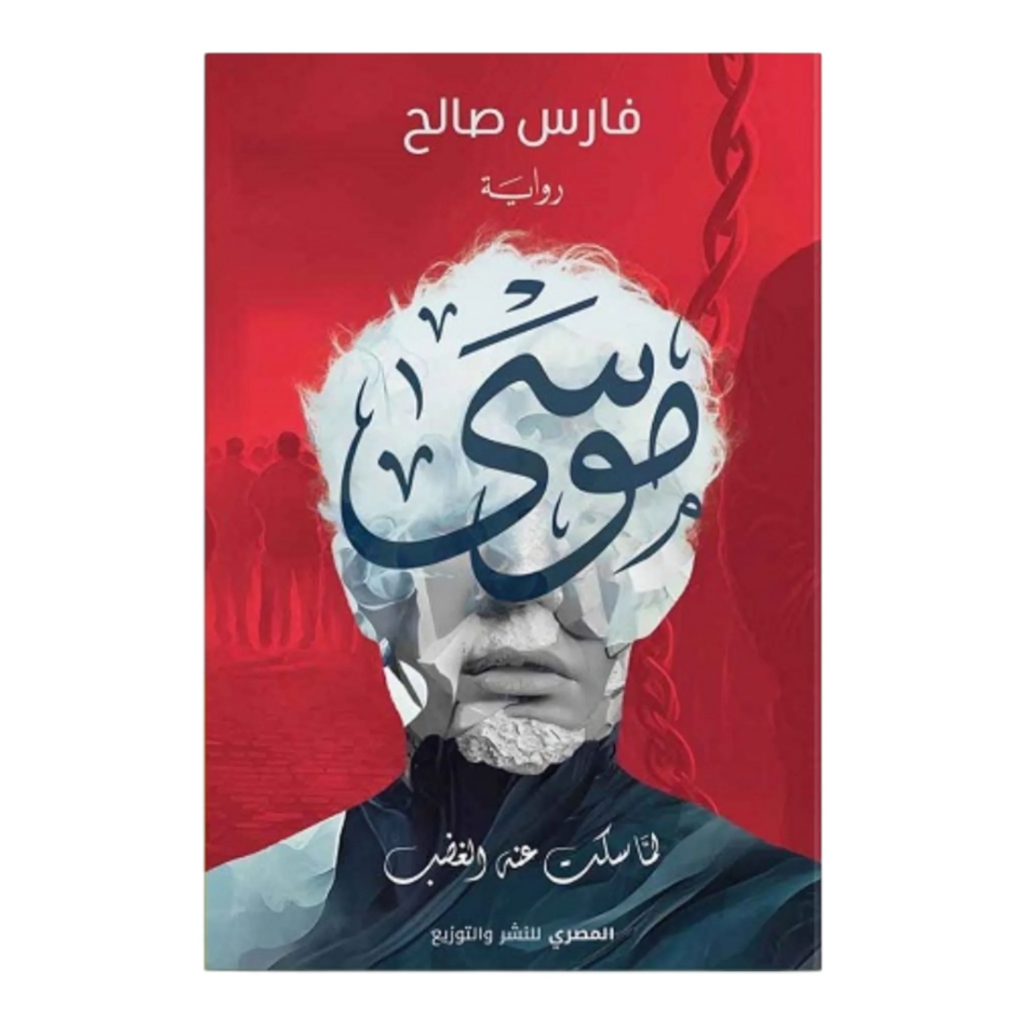صورة المنتج 1