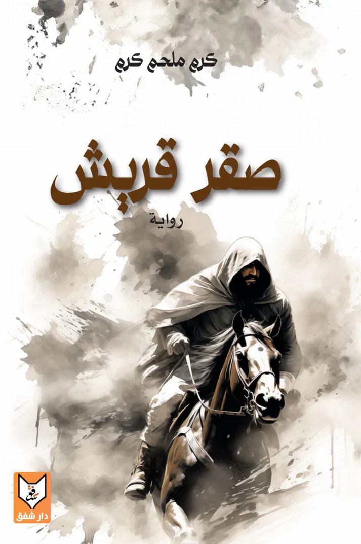 صورة المنتج 1