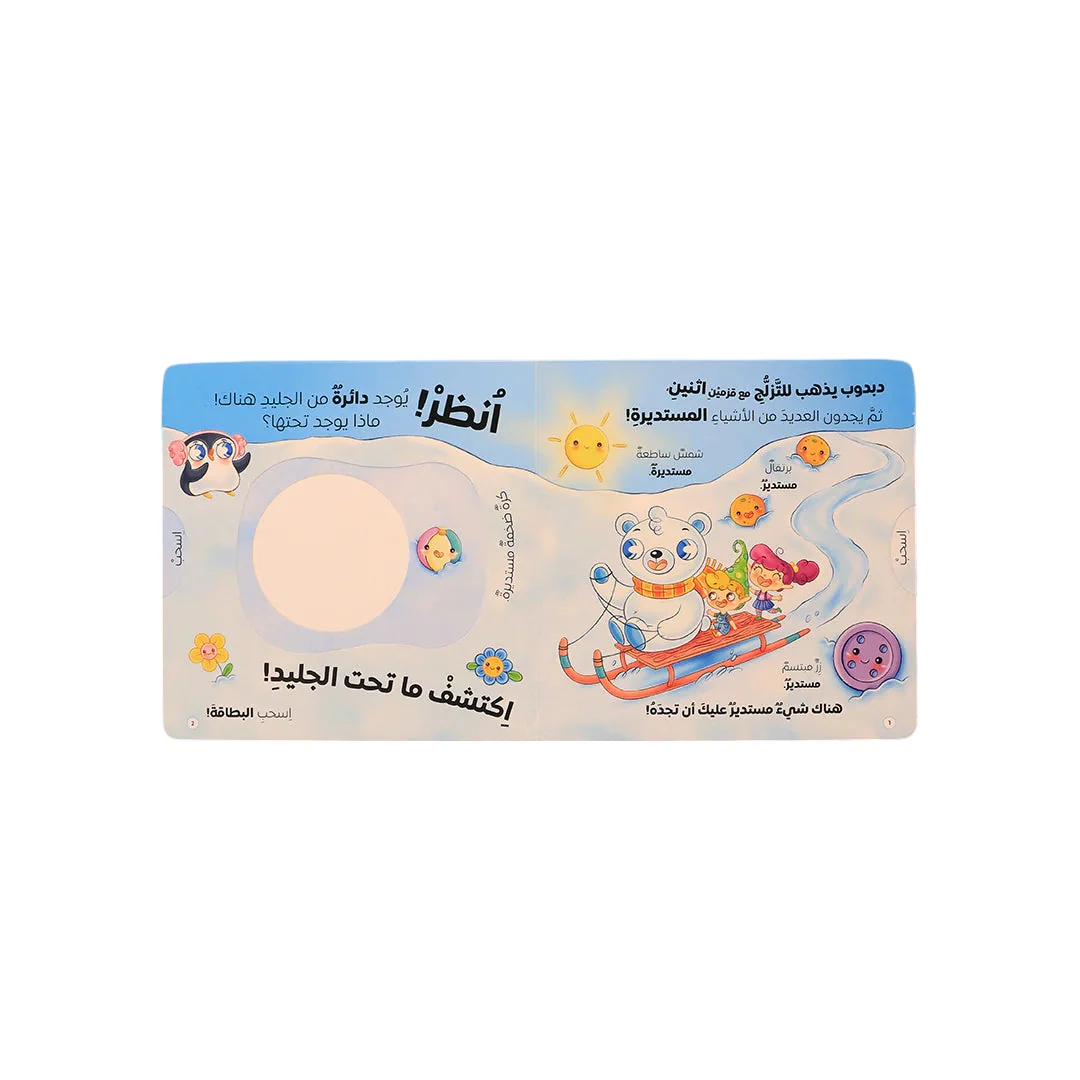 صورة المنتج 8