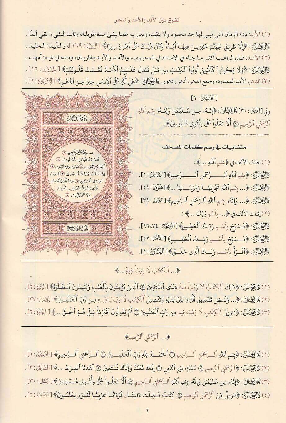صورة المنتج 4