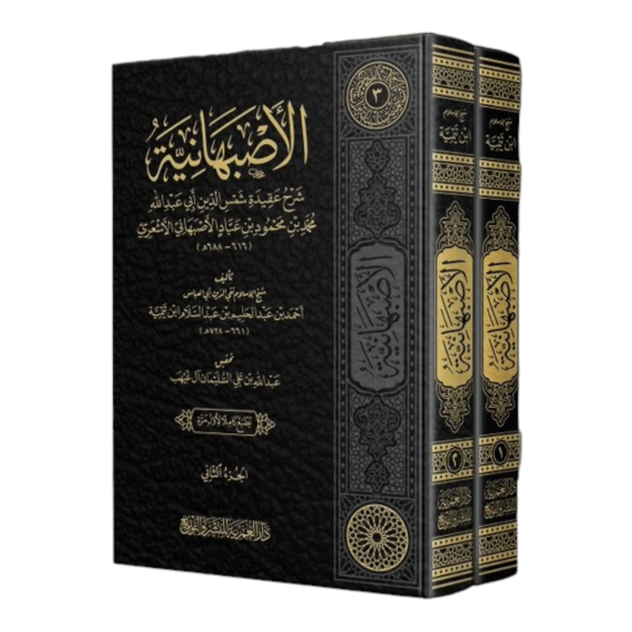 صورة المنتج 1